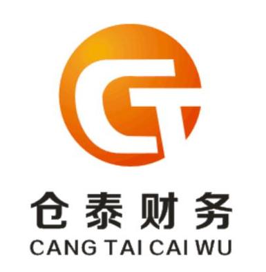 国内版权代理,税务咨询,刻章服务,企业管理咨询,经济信息